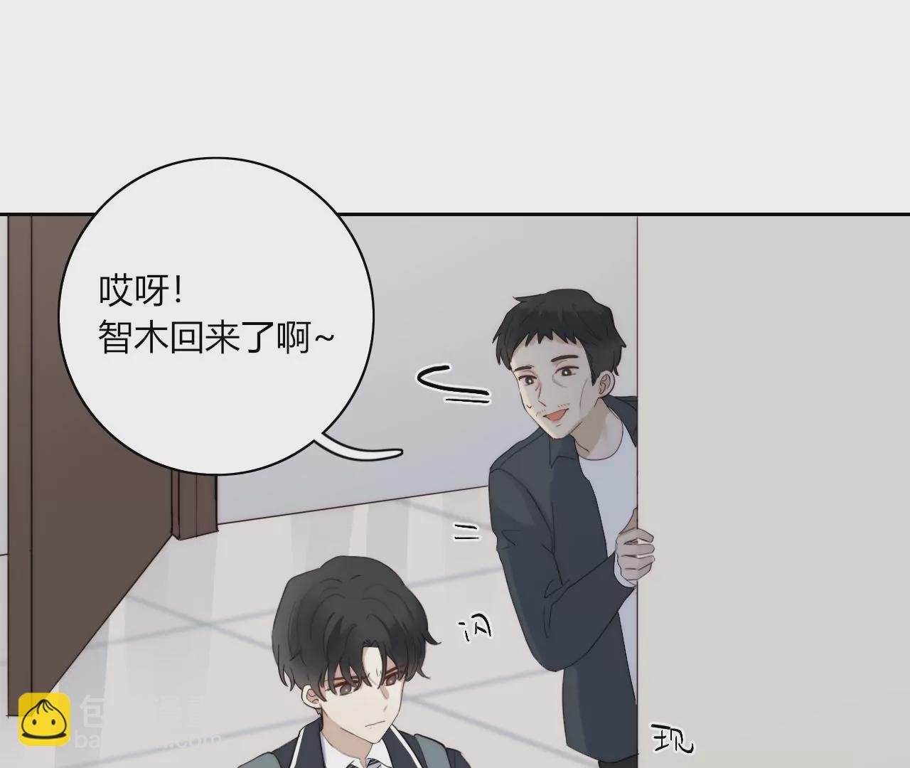 少年所遗失的