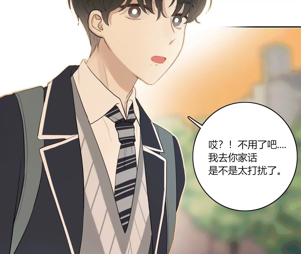 一波三折的借宿