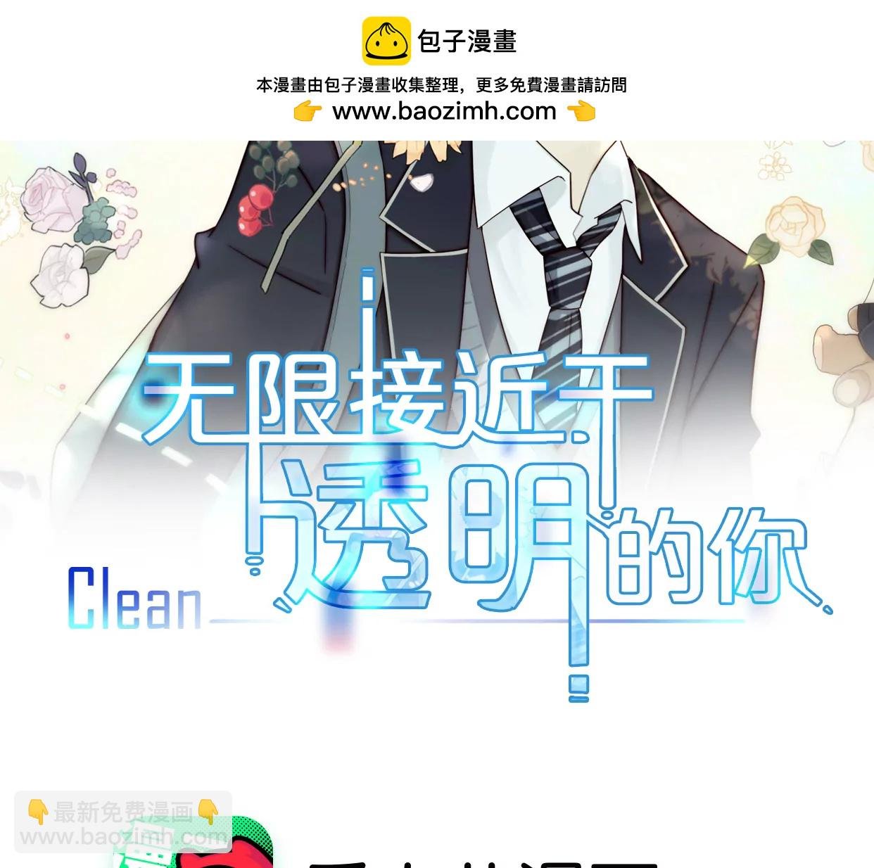 家