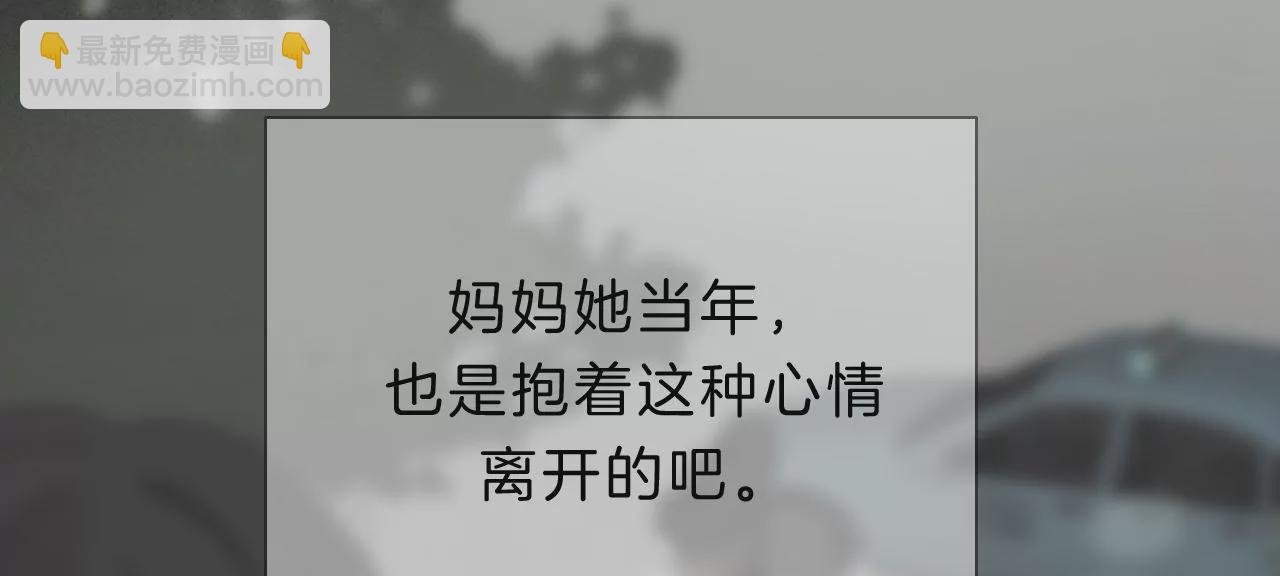 家