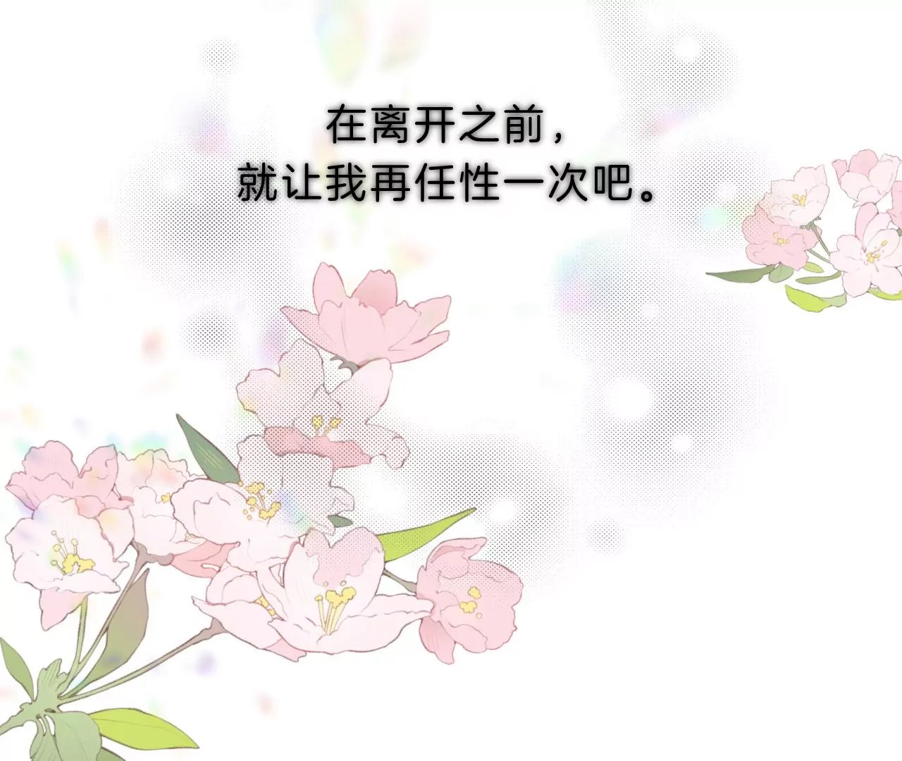 家