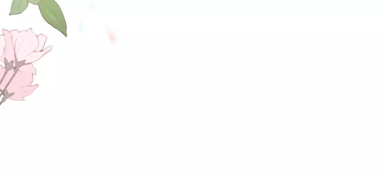 家