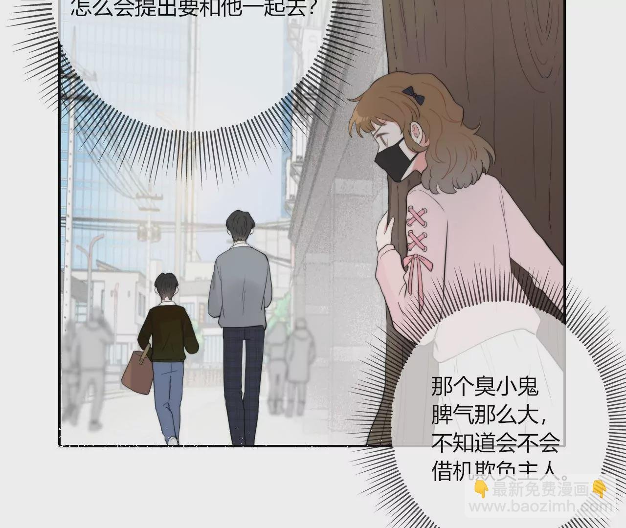 关于她的独白