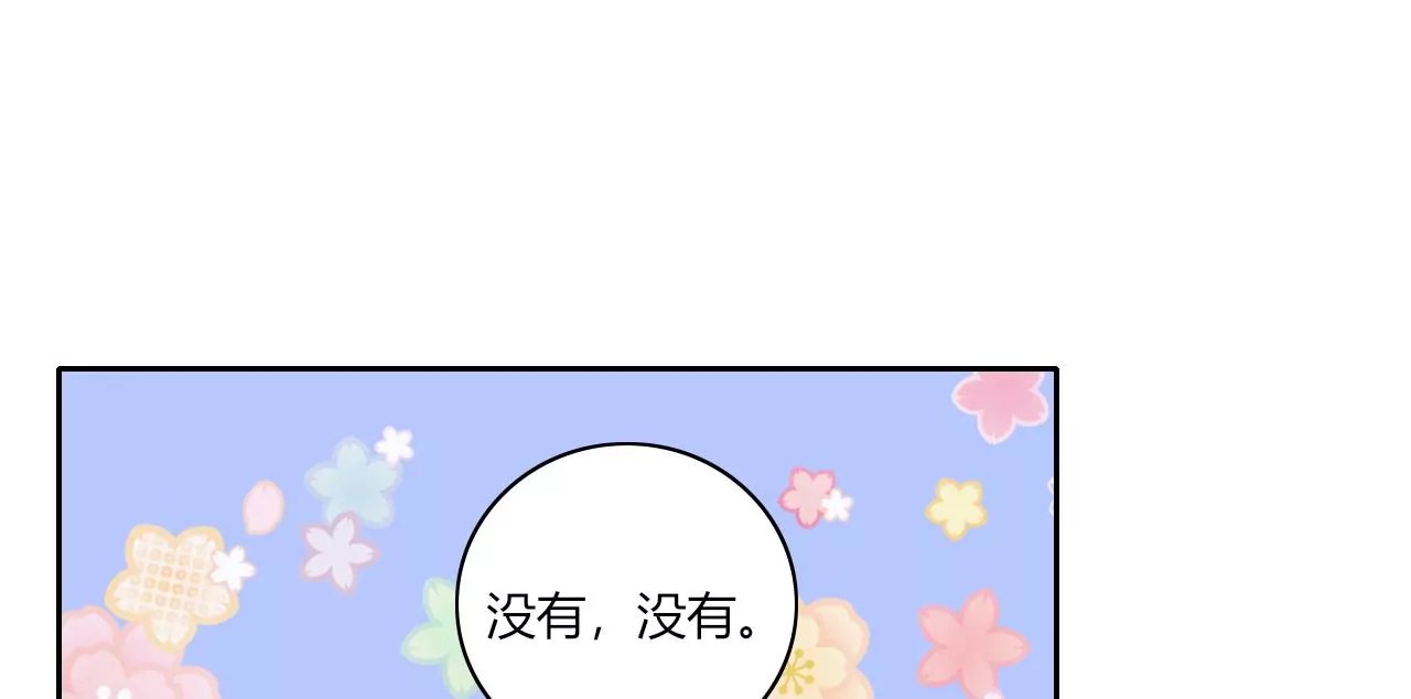 吻