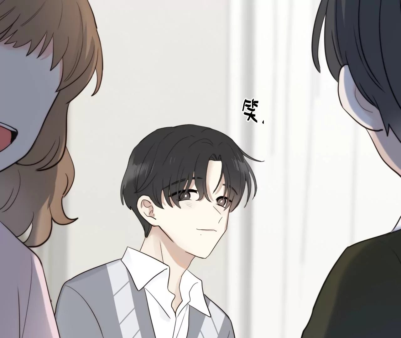 吻