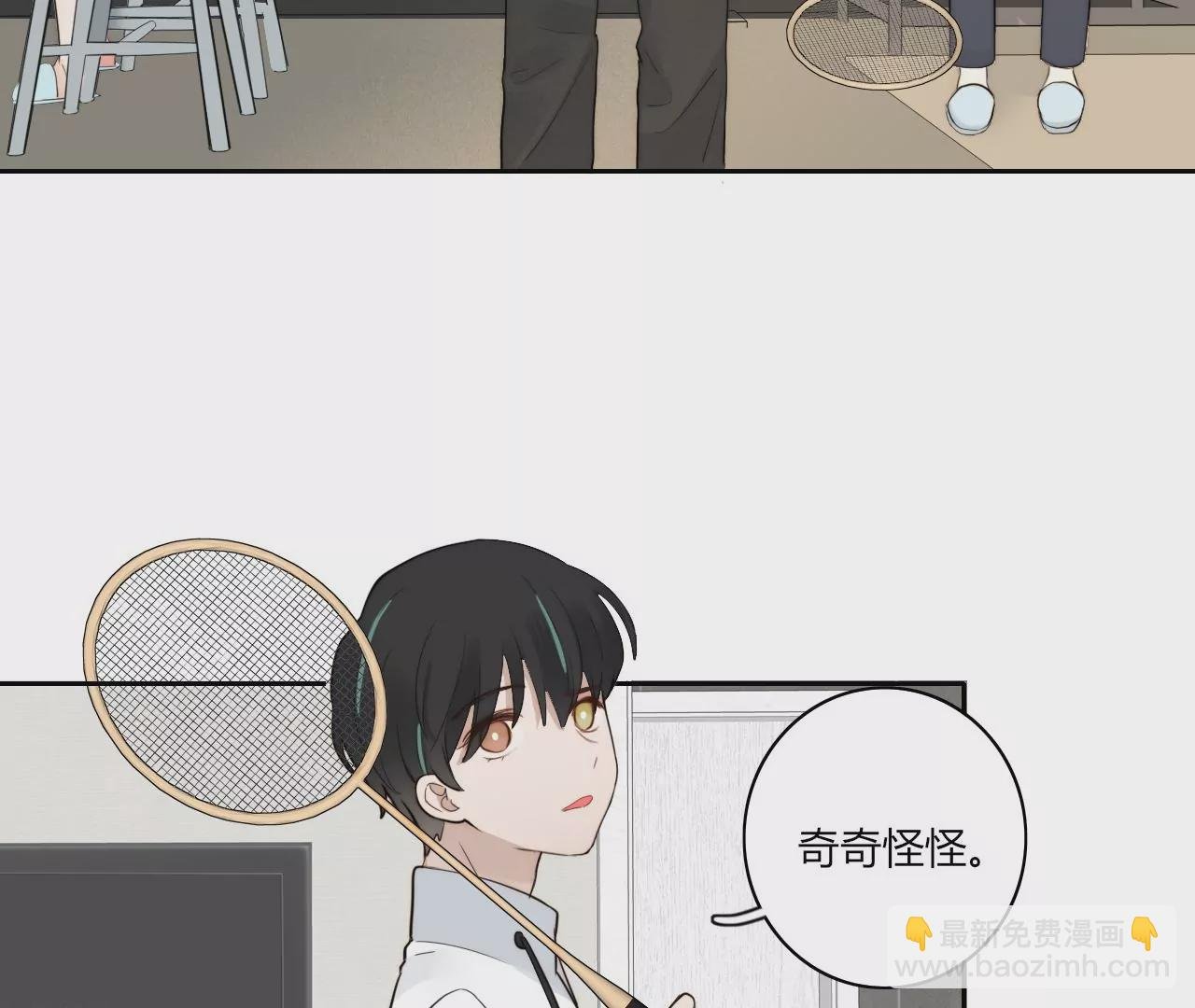 害羞的两个人