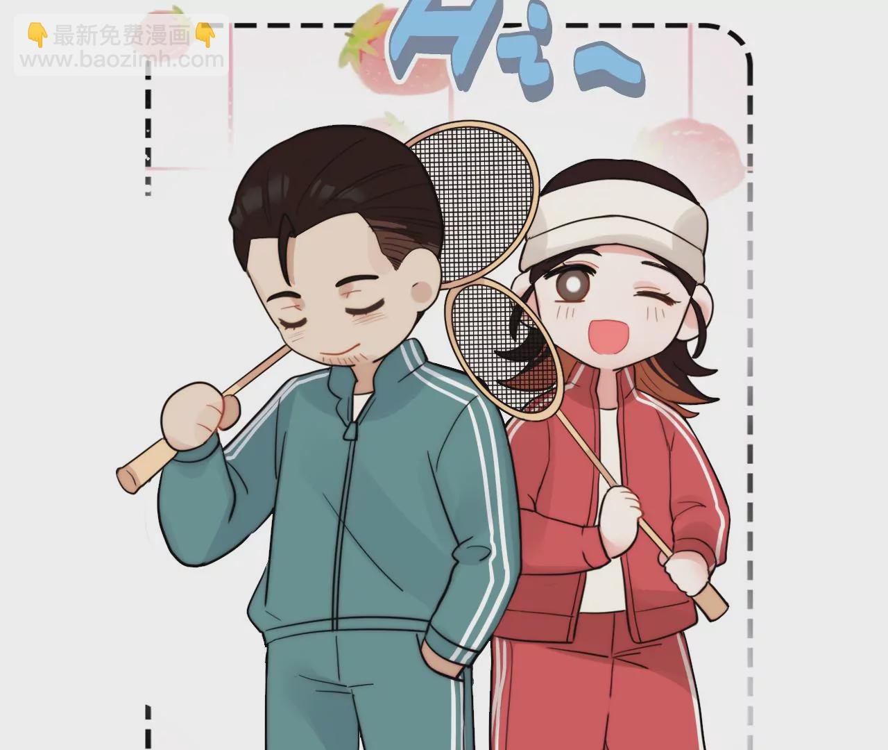 害羞的两个人
