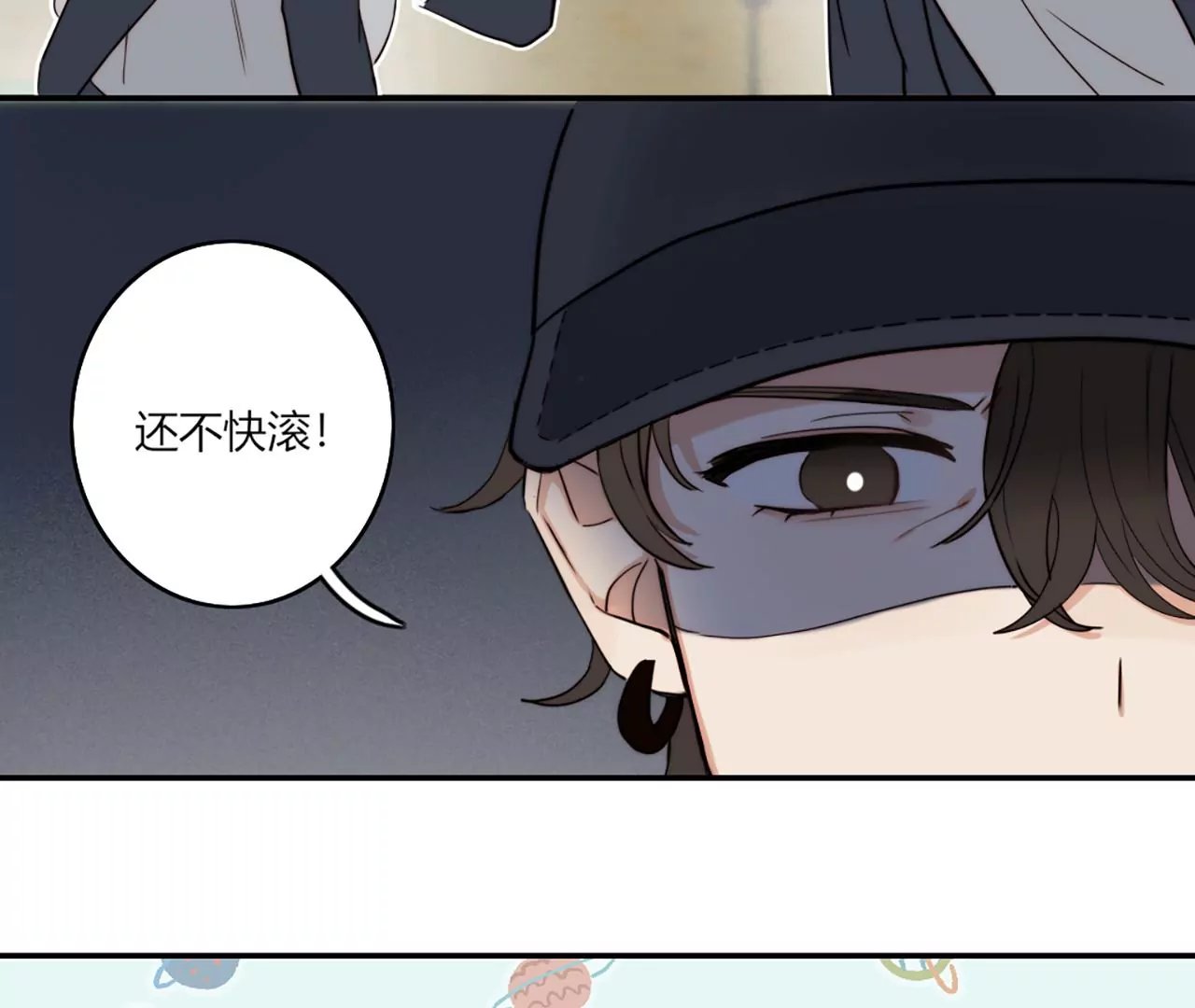 共同的目标