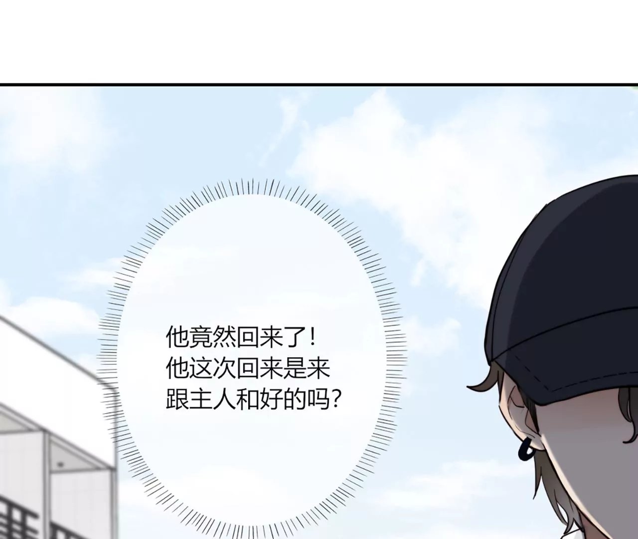 共同的目标