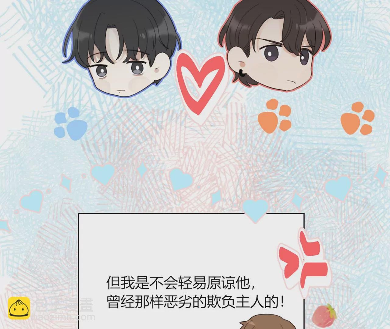 共同的目标