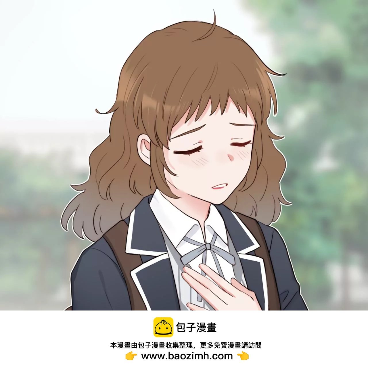 共同的目标