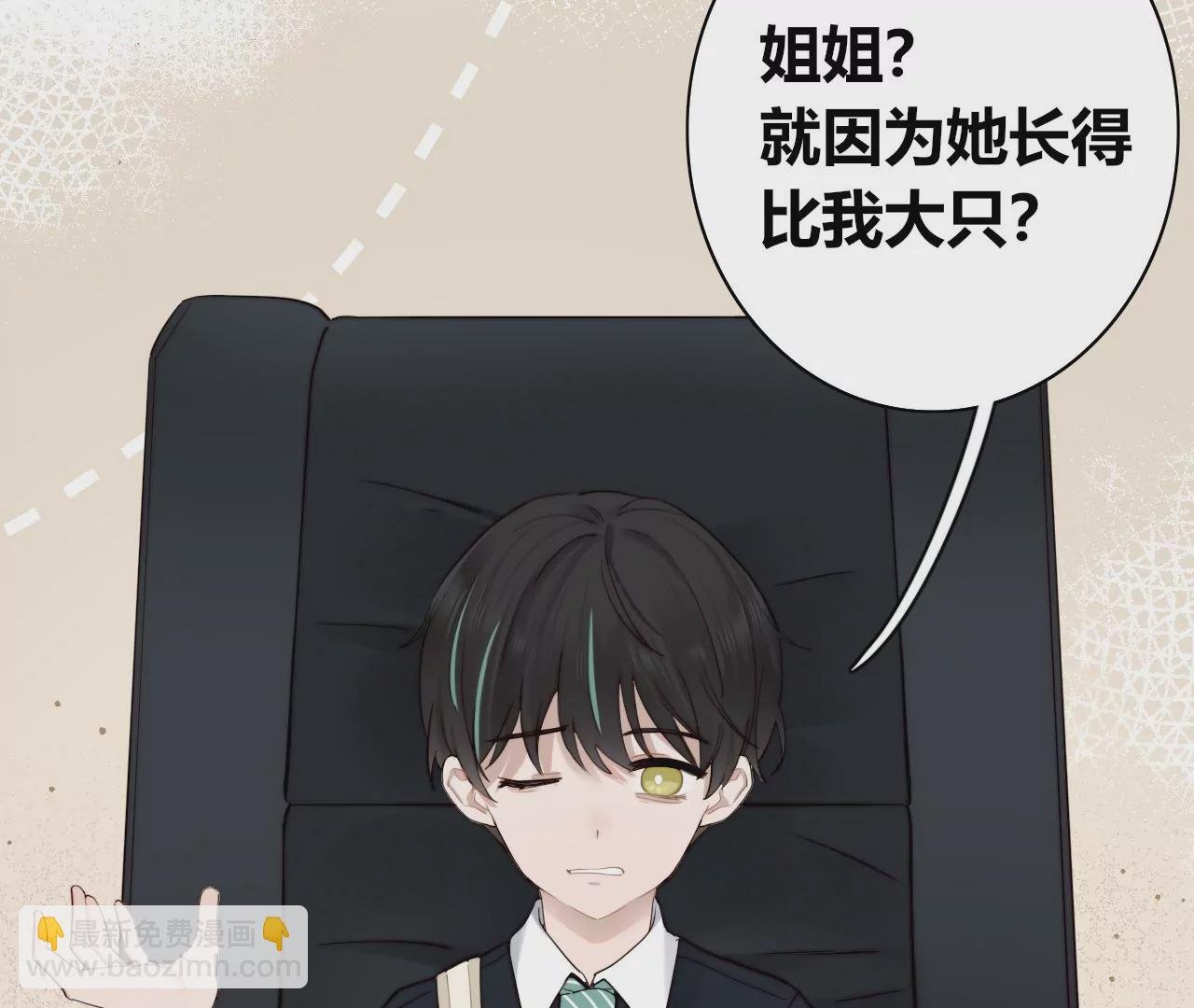 愿灵之家