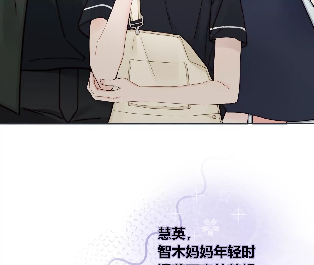 愿灵之家