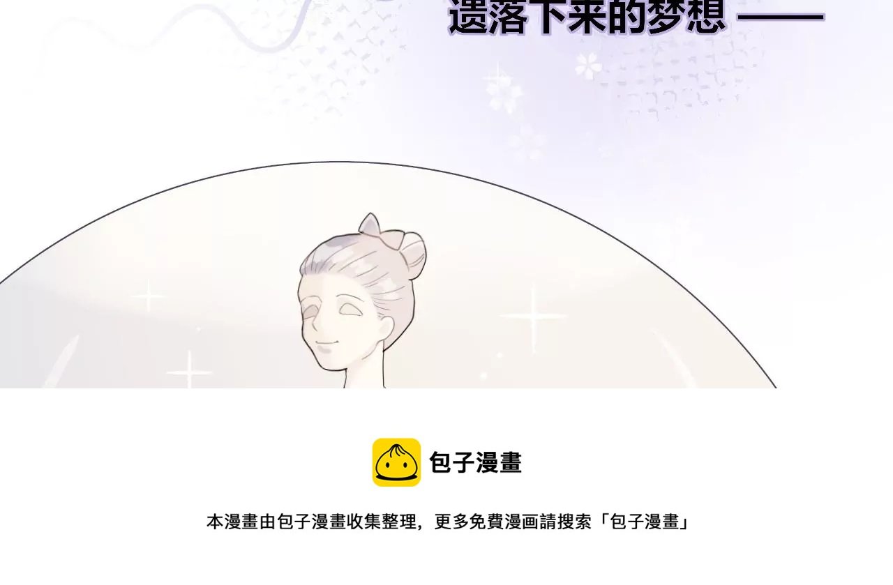 愿灵之家