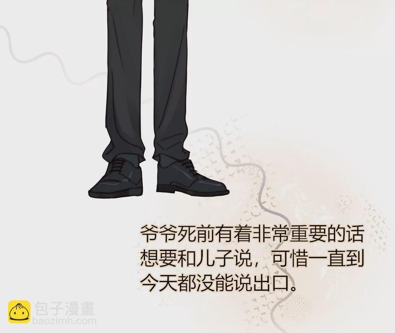 愿灵之家