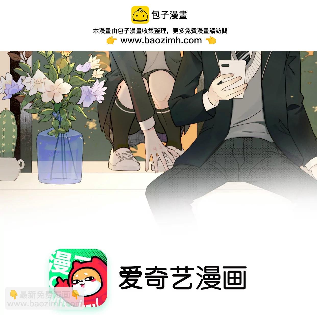 醋意萌生