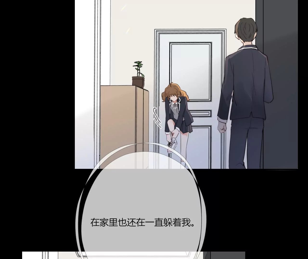 醋意萌生