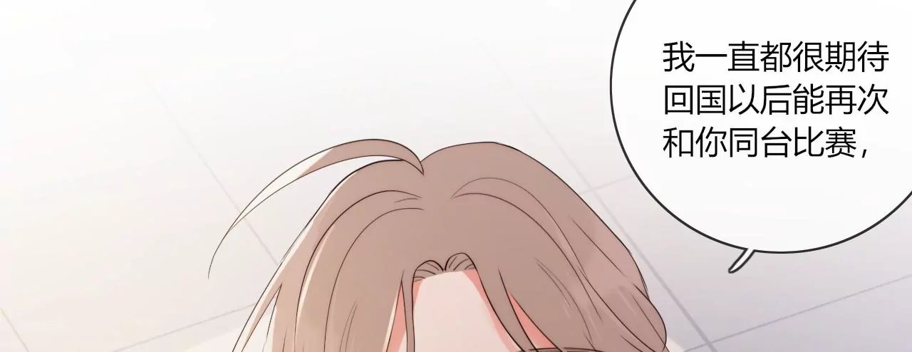 争风