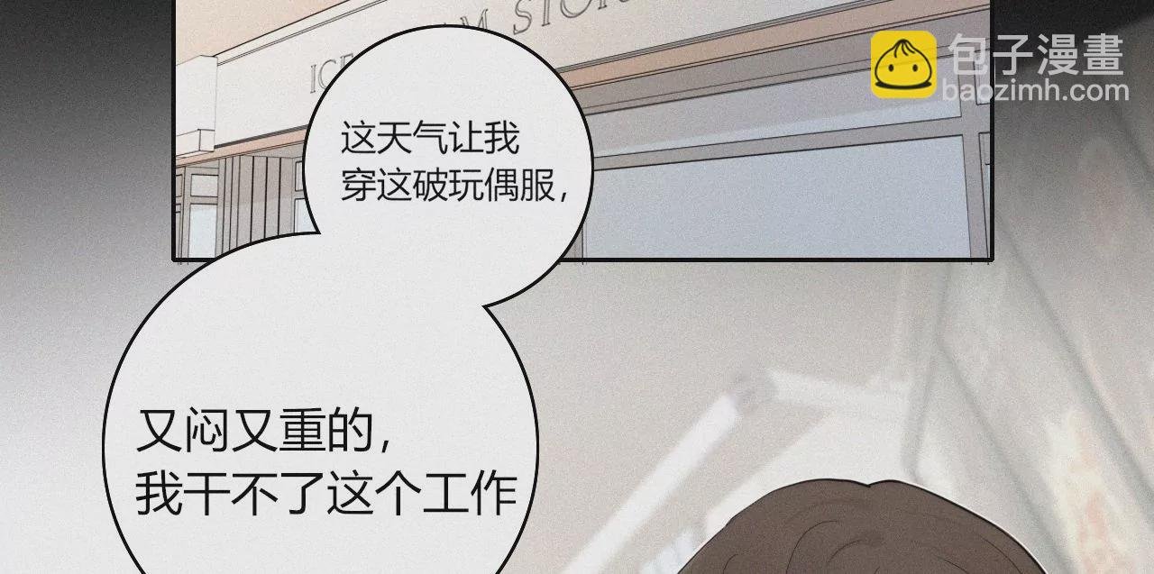 喜欢她