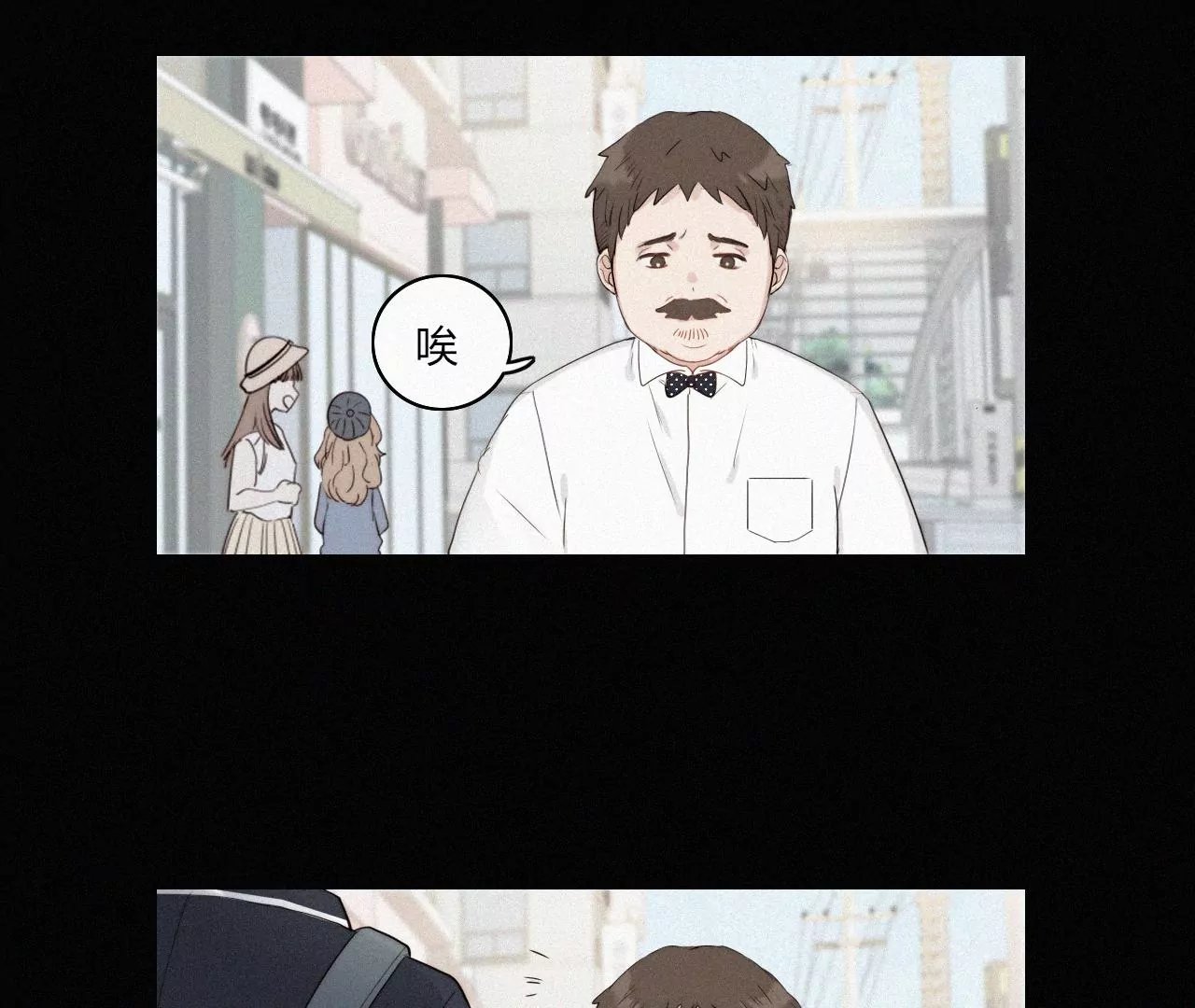 喜欢她