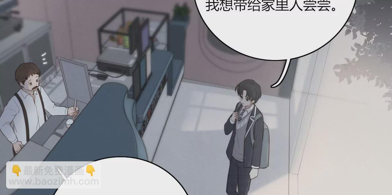 喜欢她