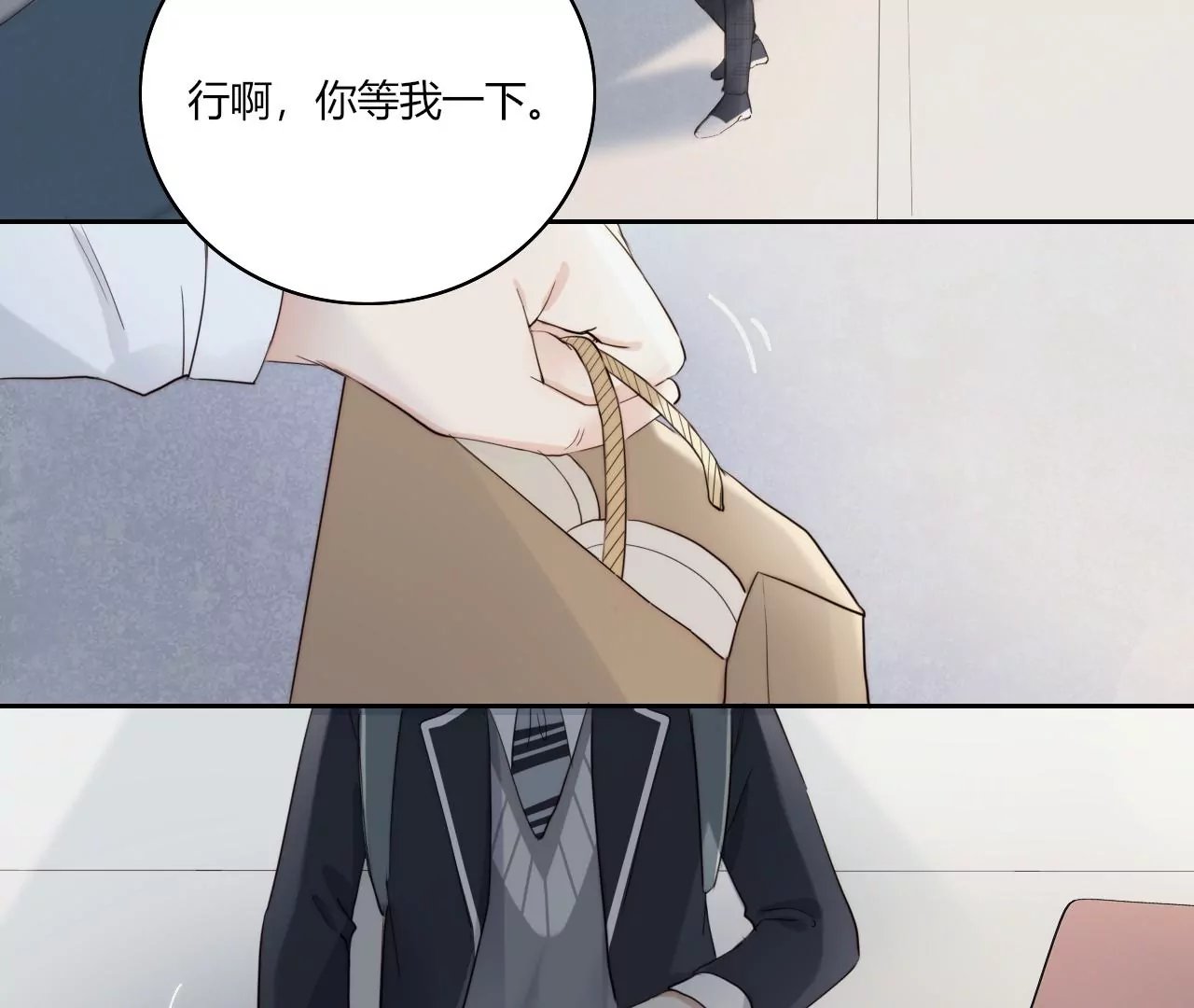 喜欢她