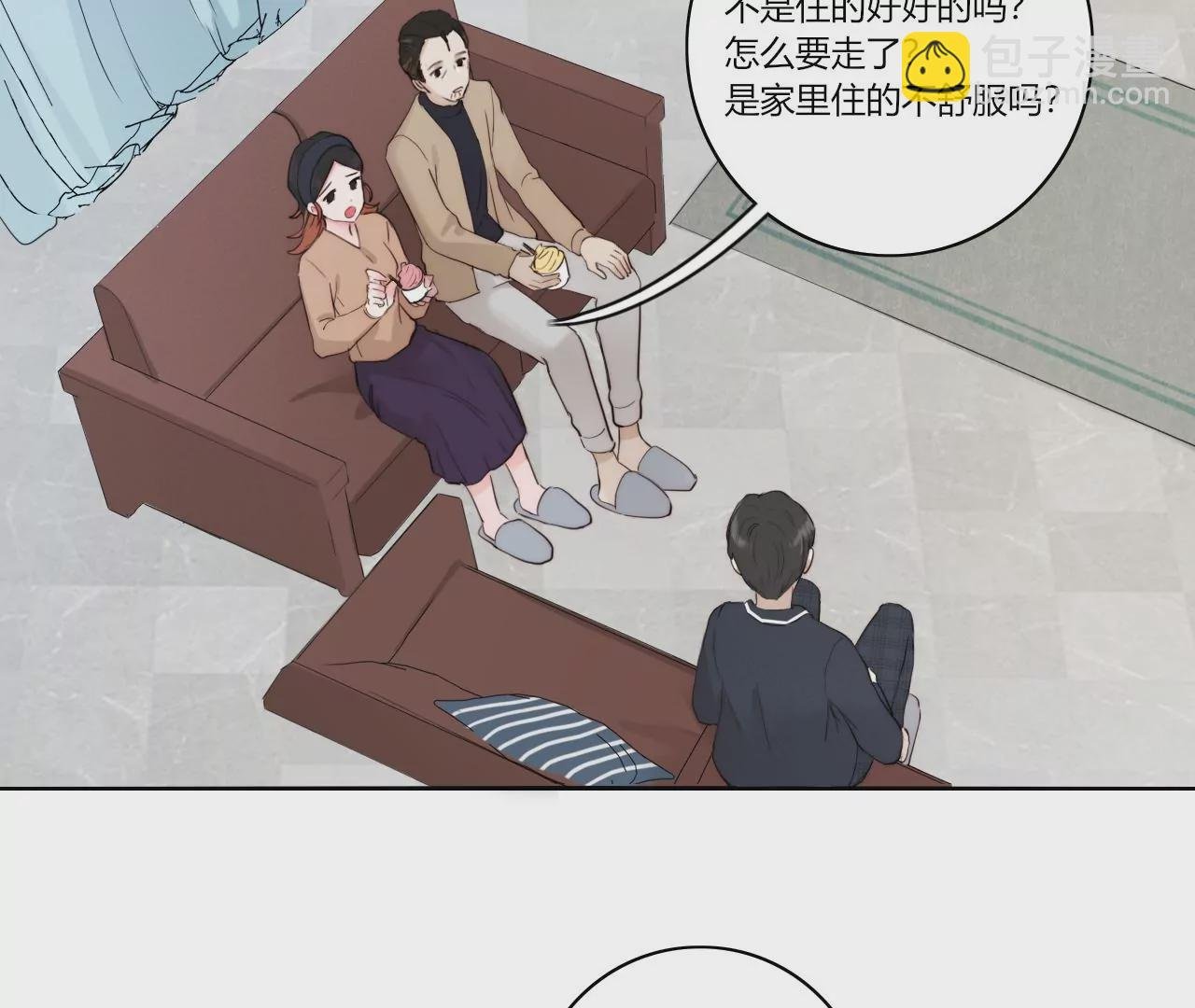喜欢她