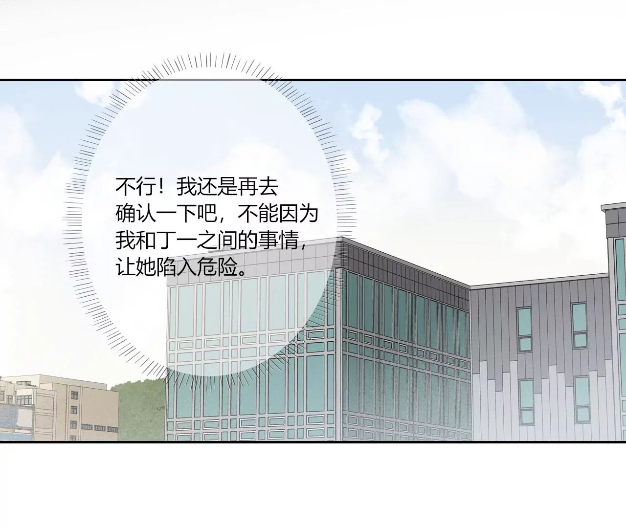 宣言