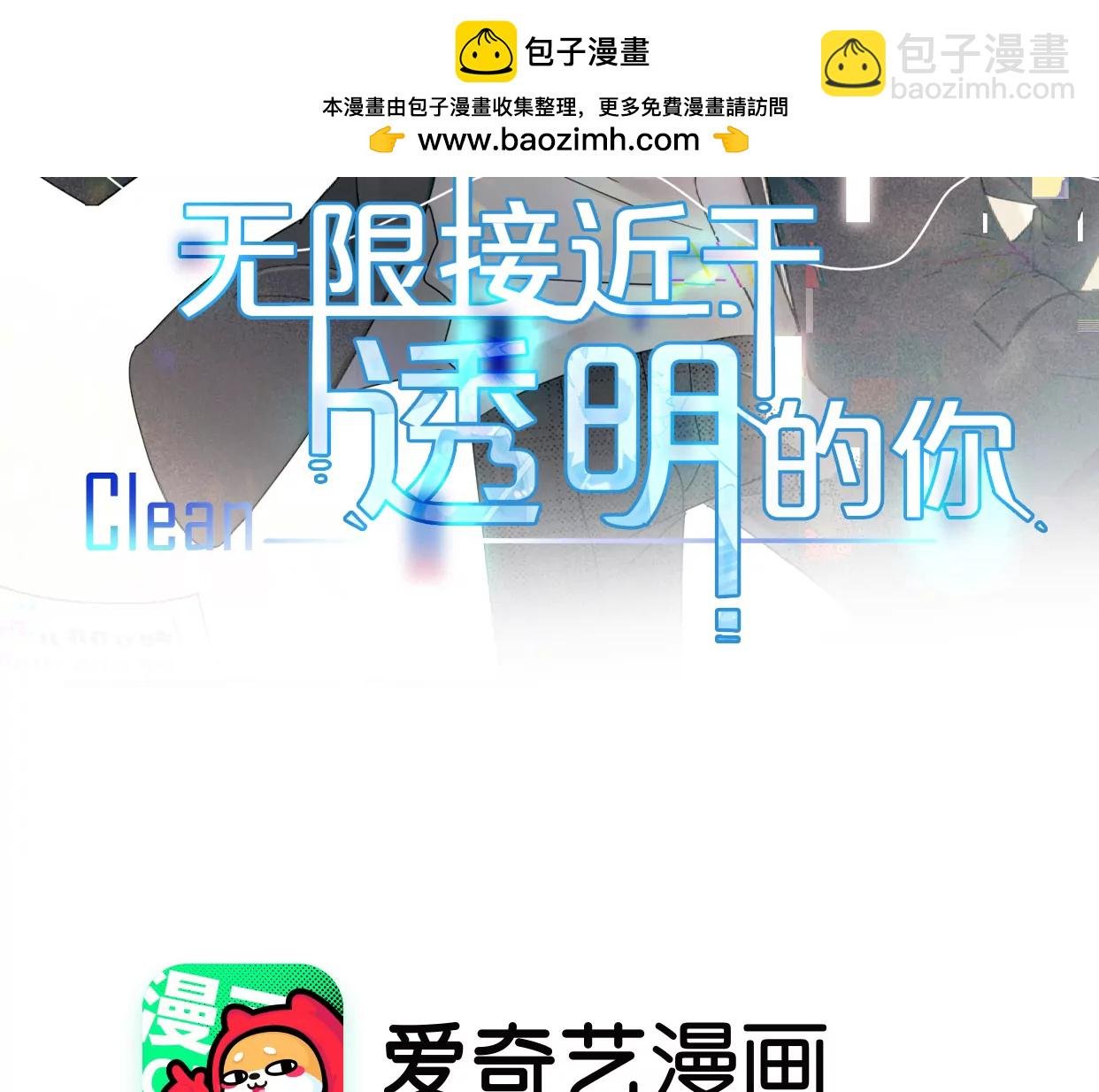 回归各自的轨道