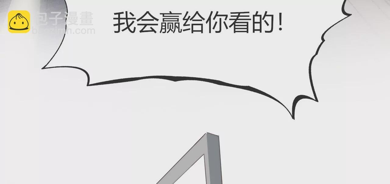 回归各自的轨道
