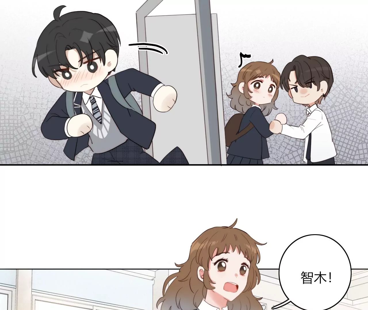 回归各自的轨道