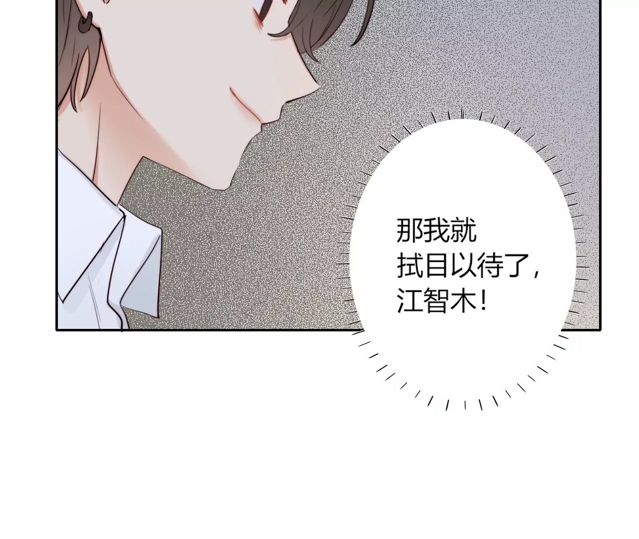 回归各自的轨道