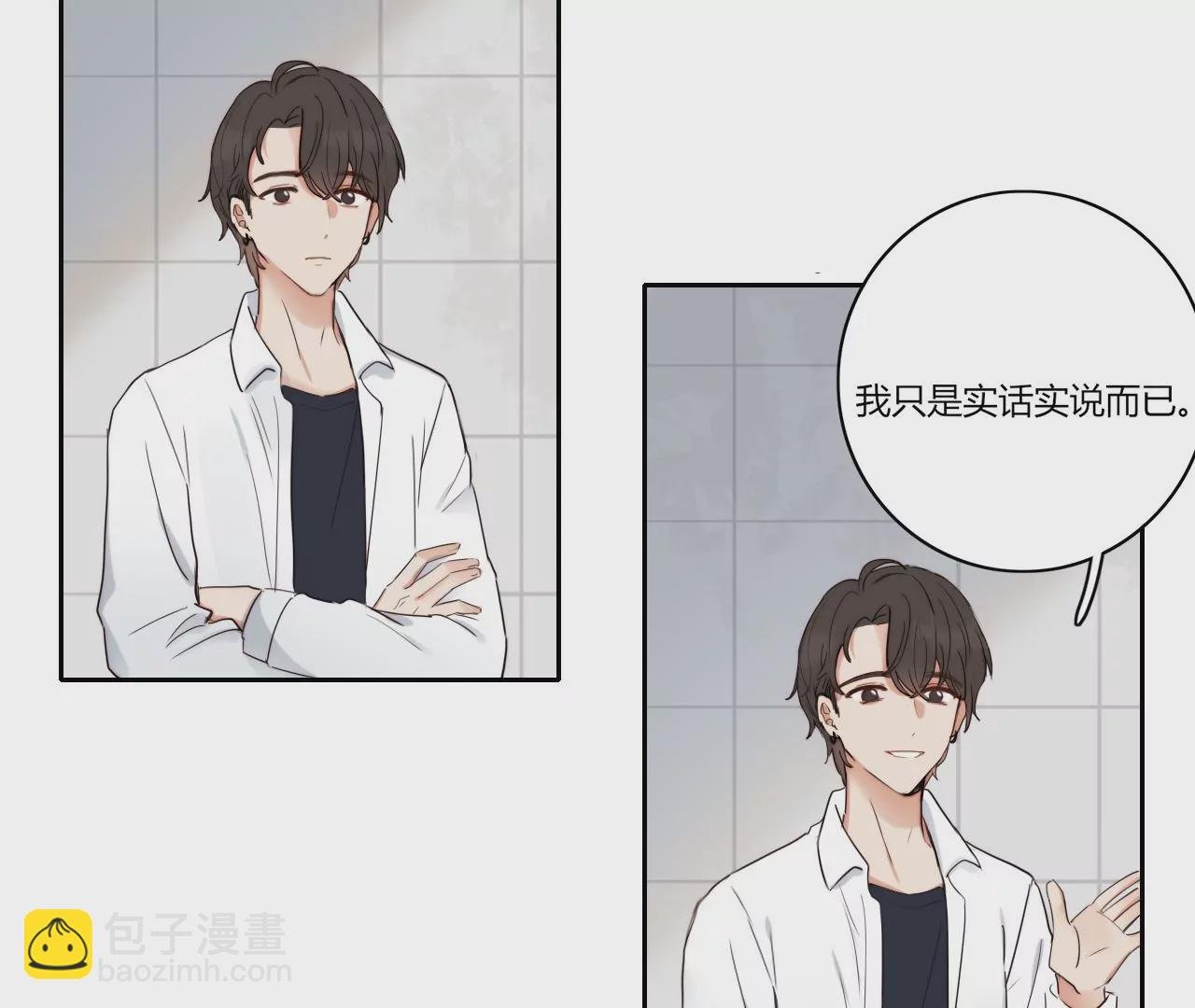 回归各自的轨道