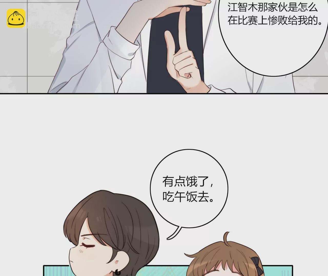 回归各自的轨道