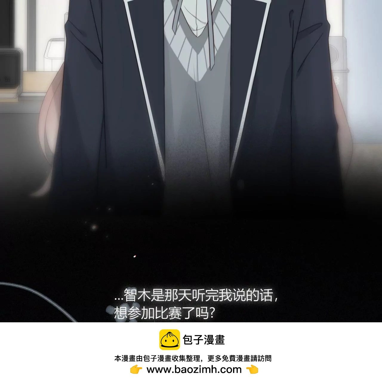 回归各自的轨道
