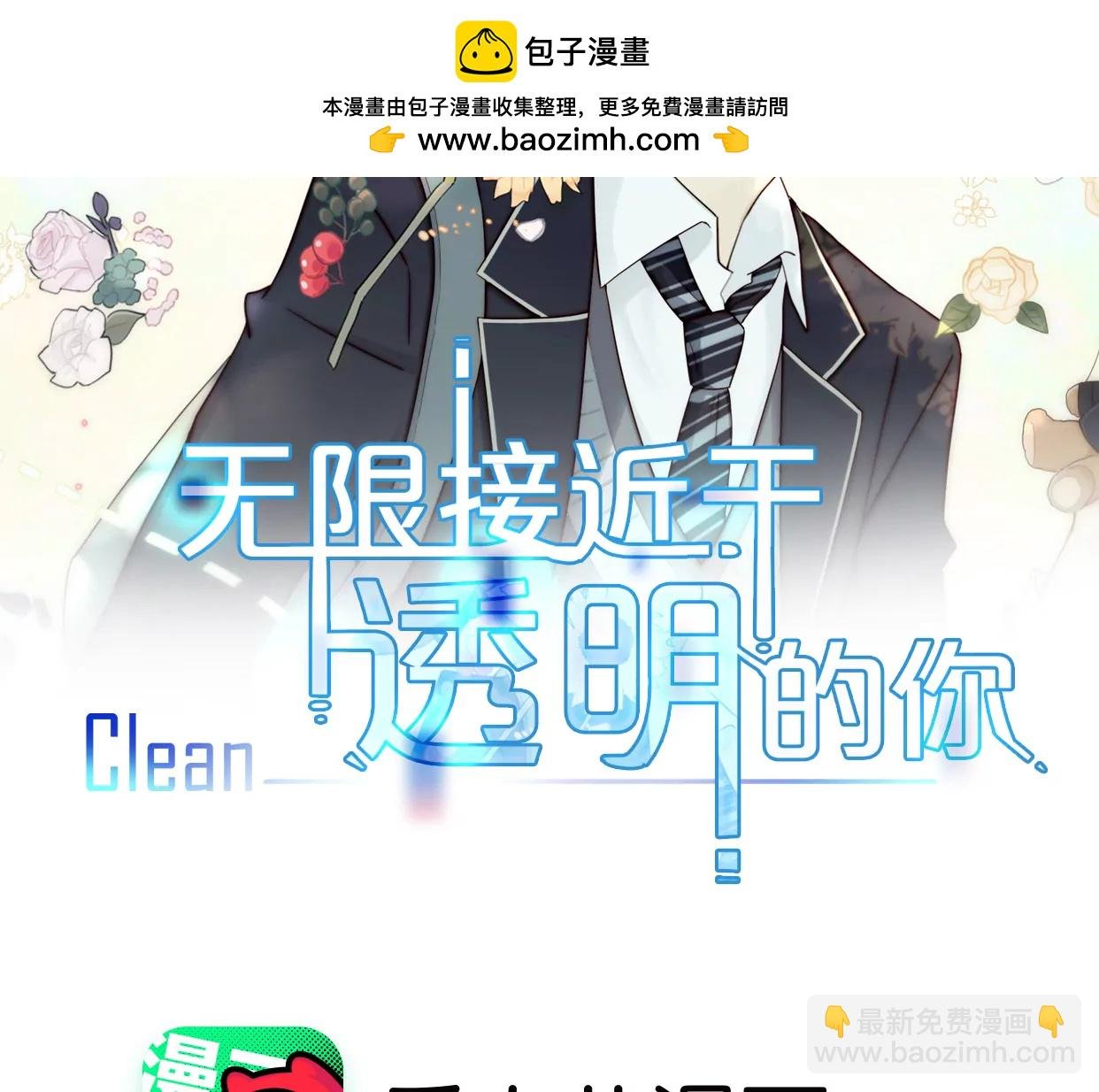 再出发