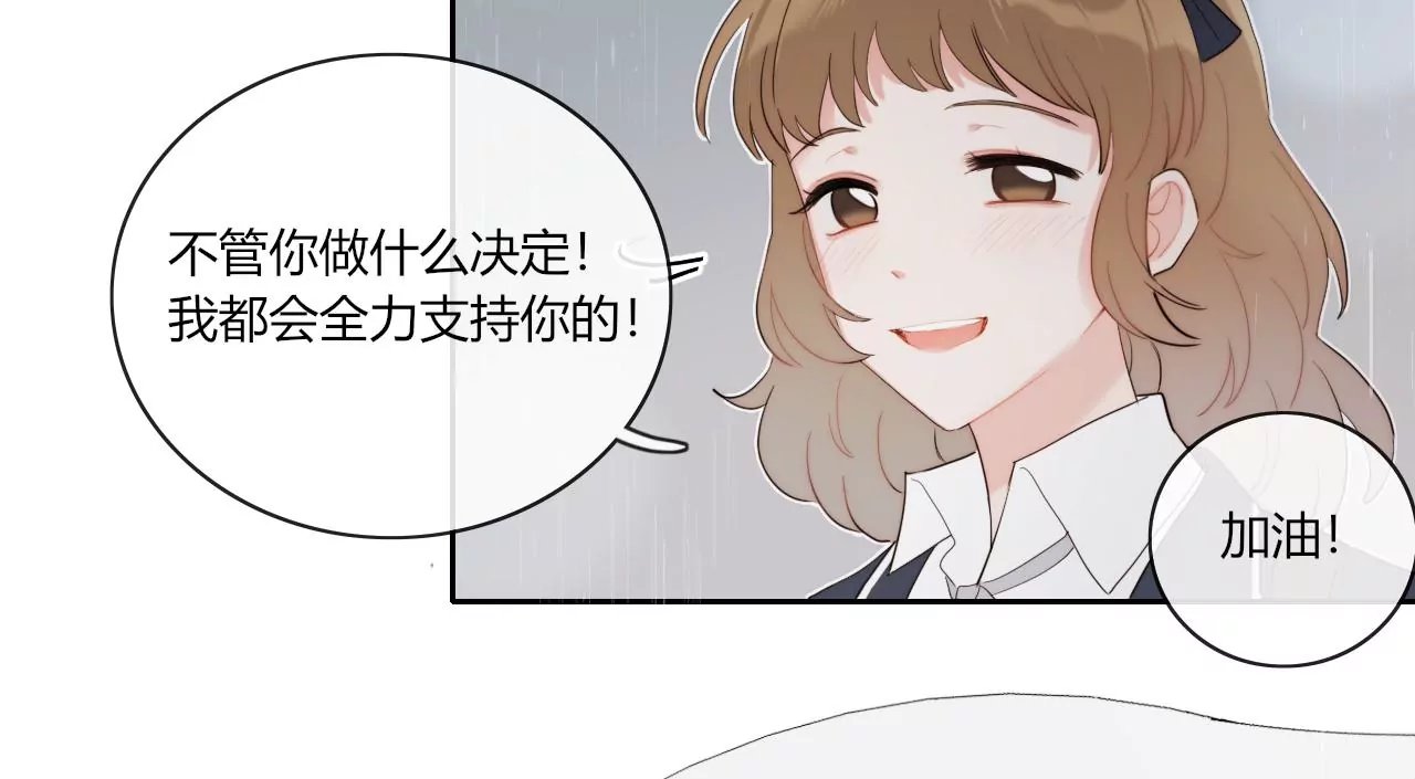 再出发