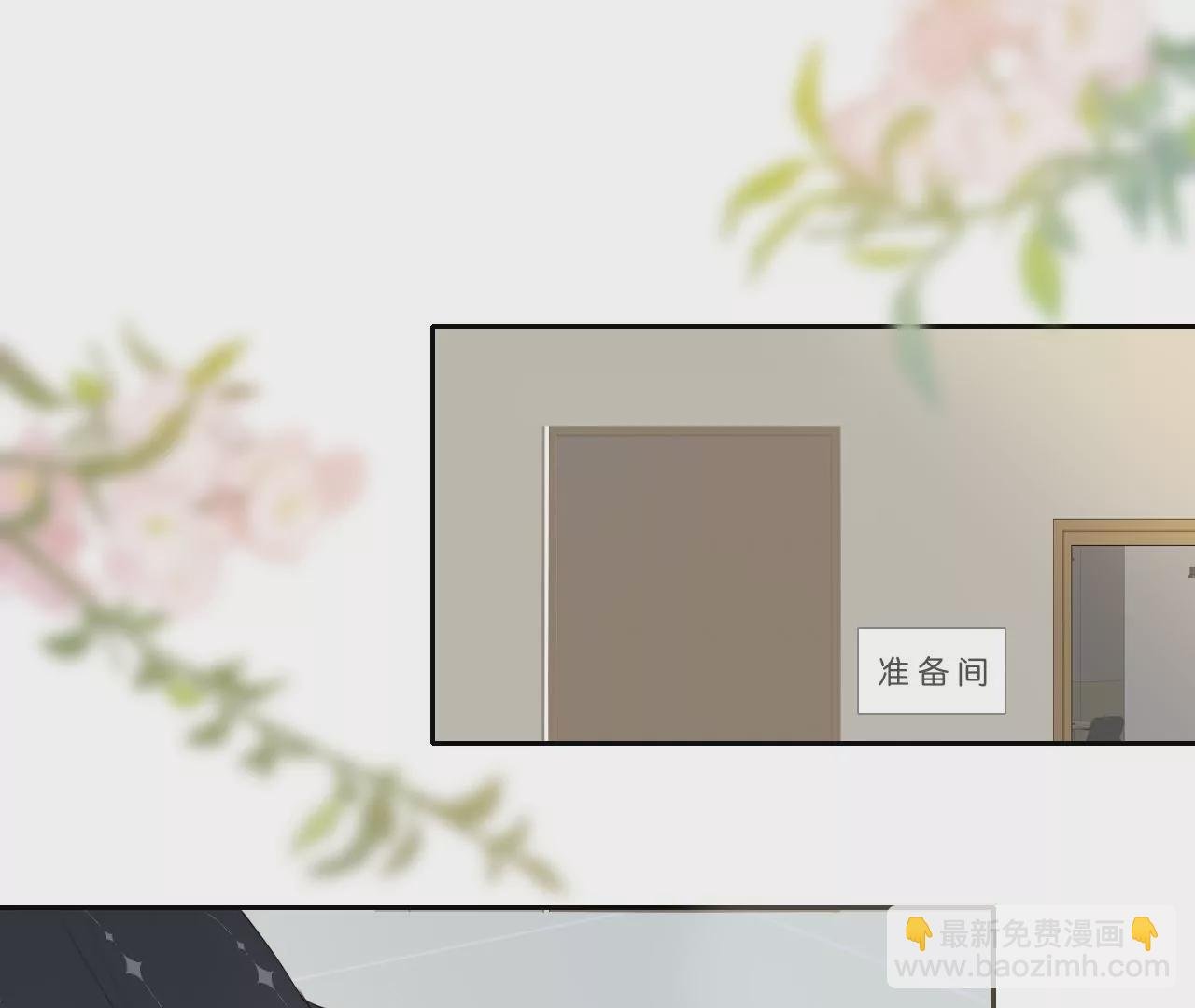 光的方向