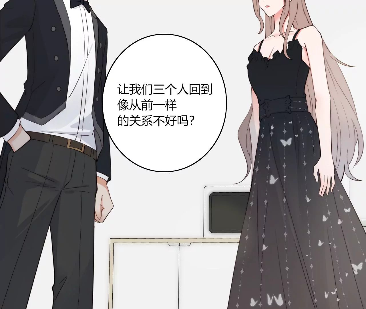 光的方向