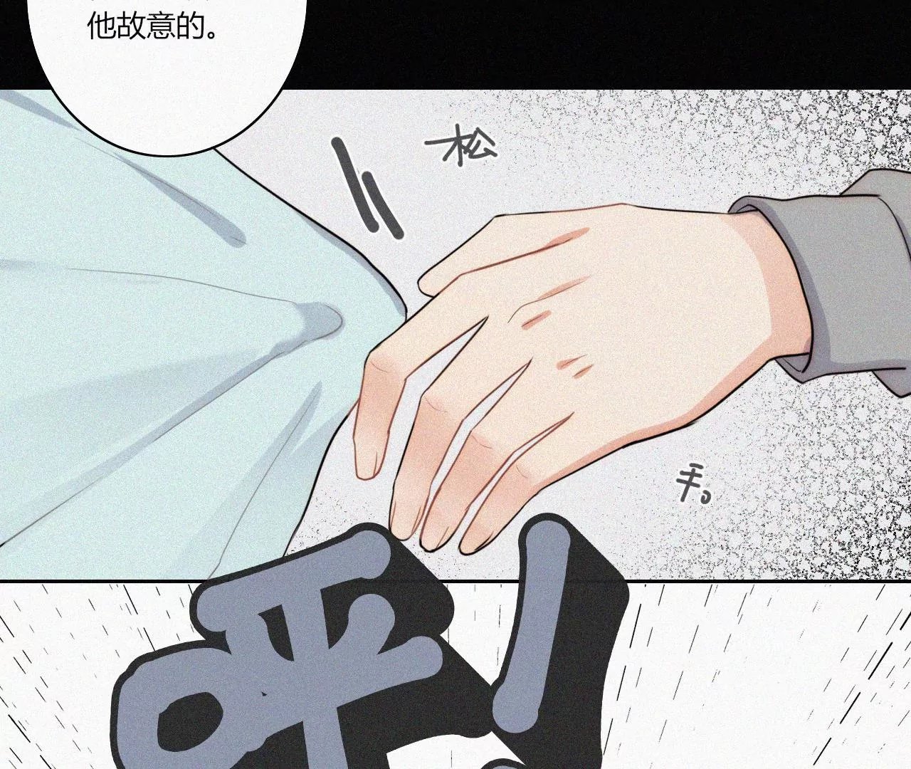 追逐的光
