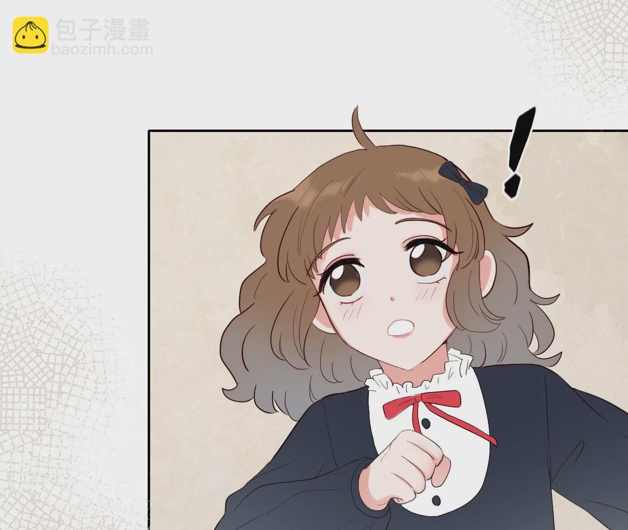 我保护你
