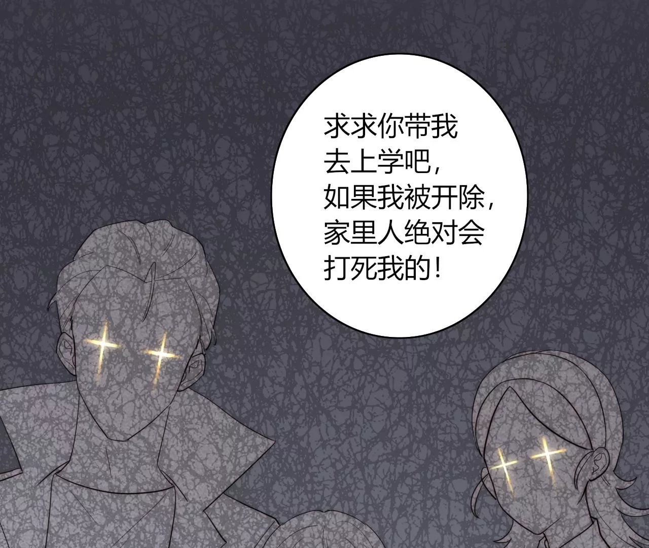 从成为朋友开始