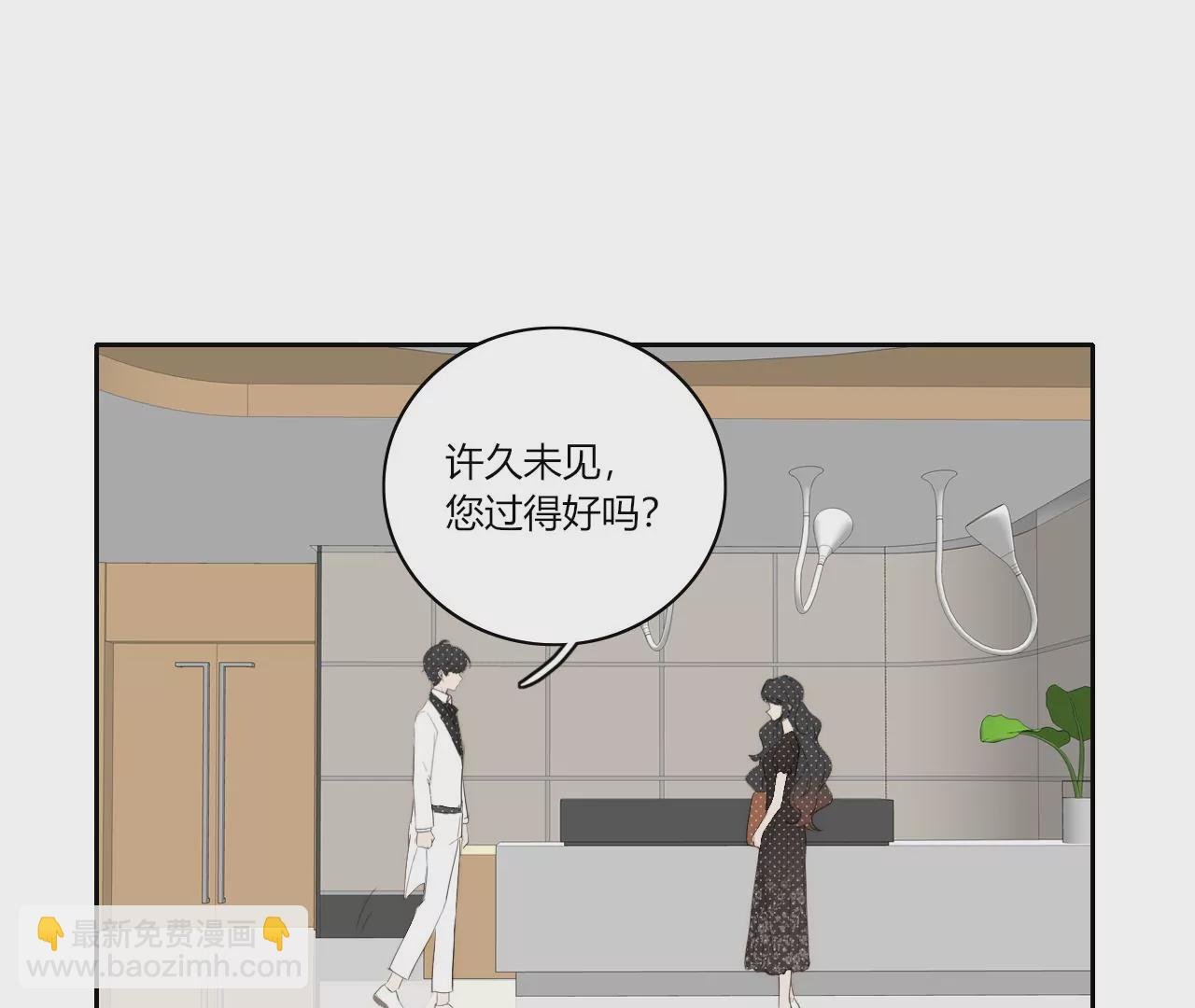 和解