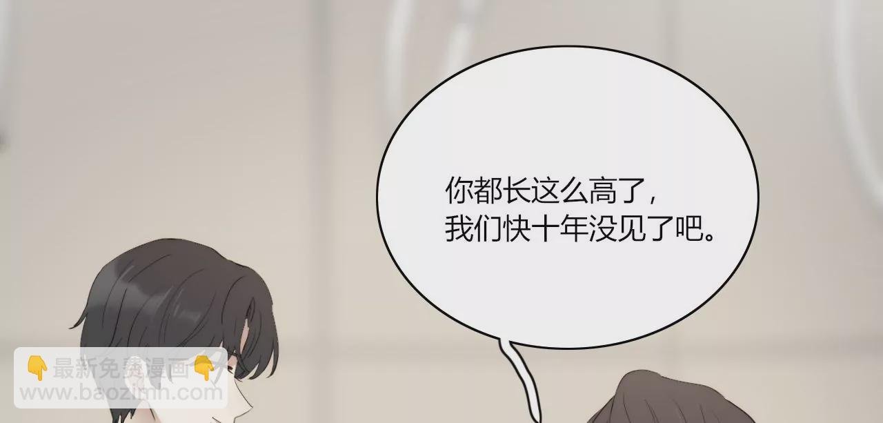 和解