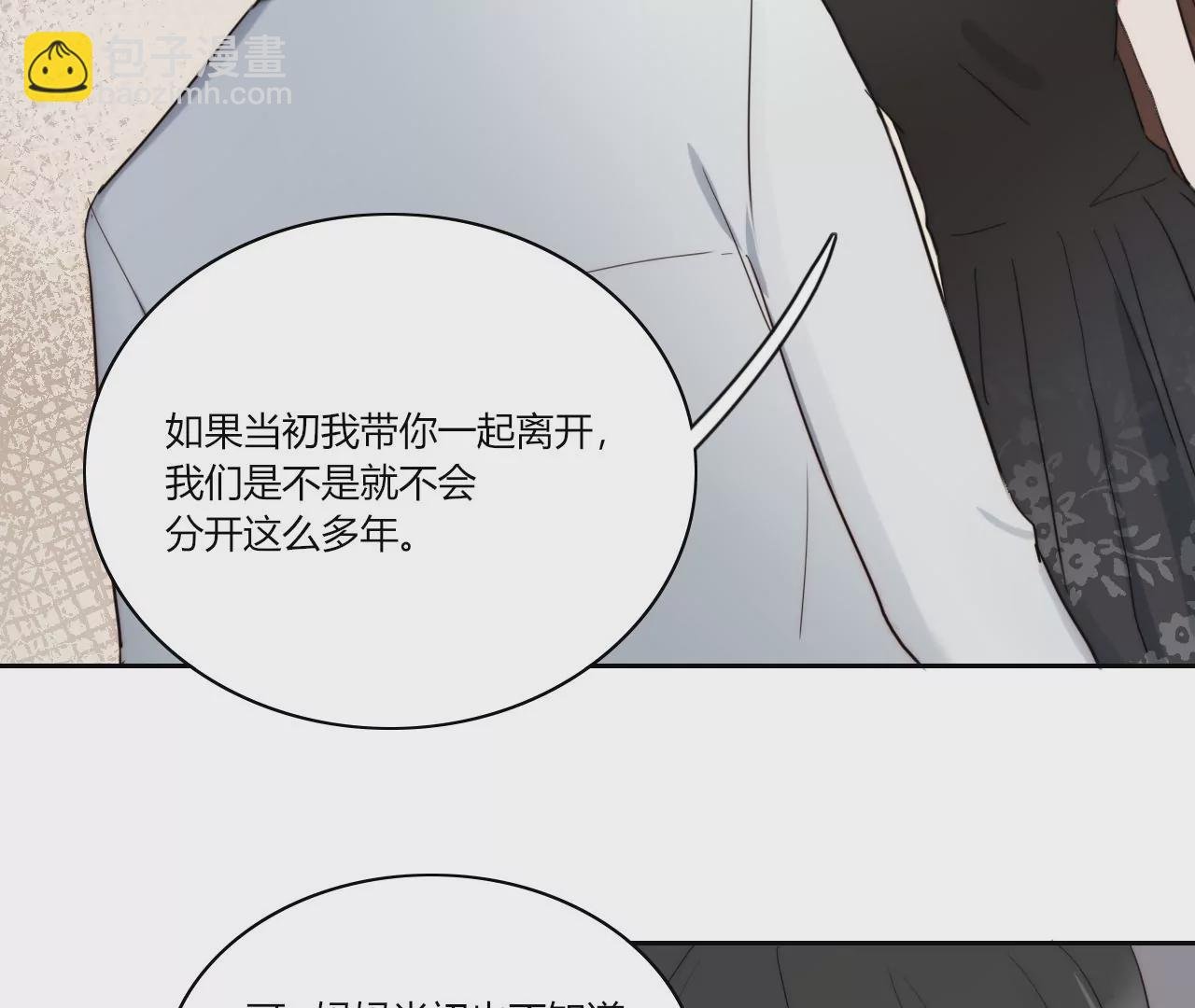 和解