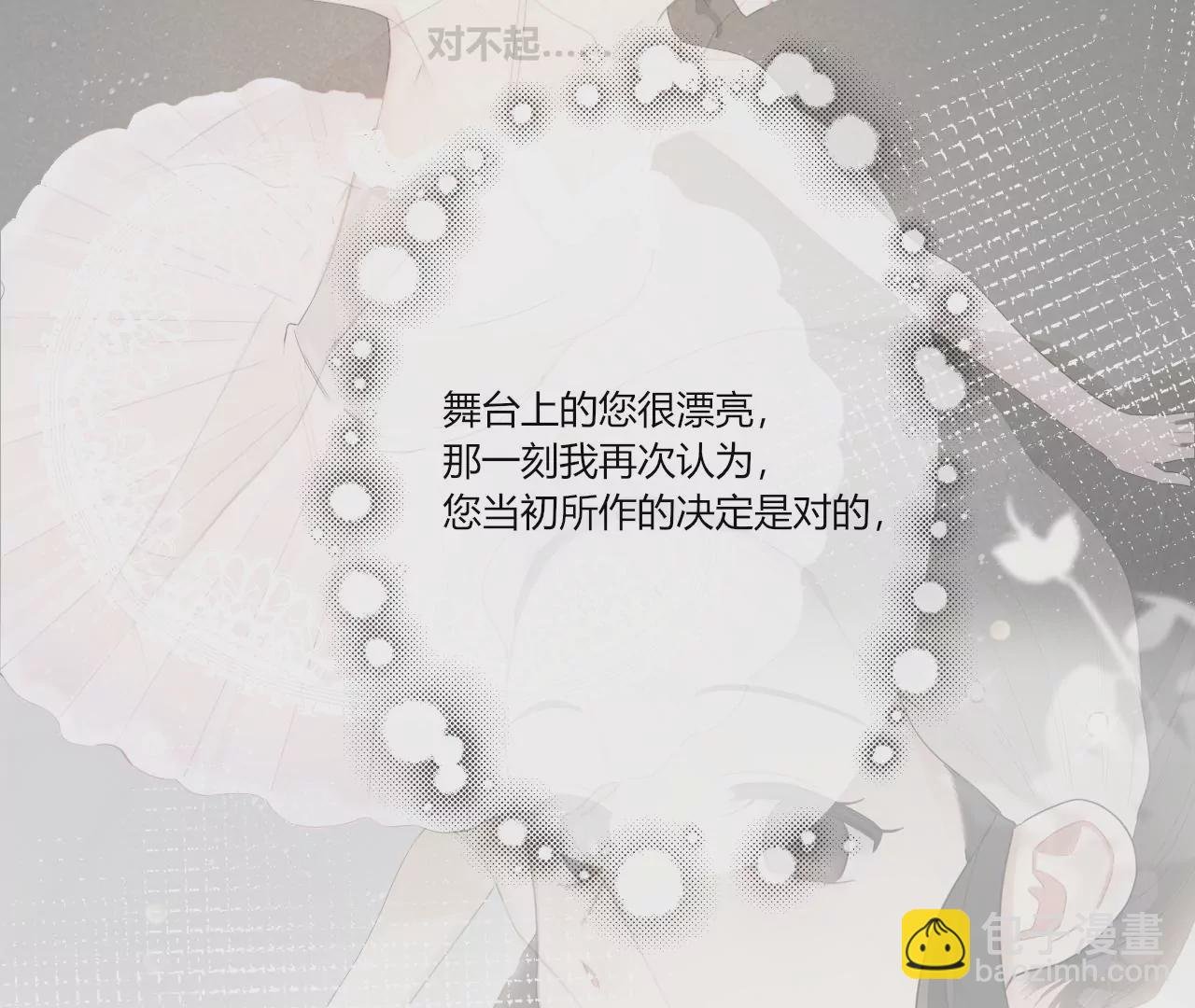 和解