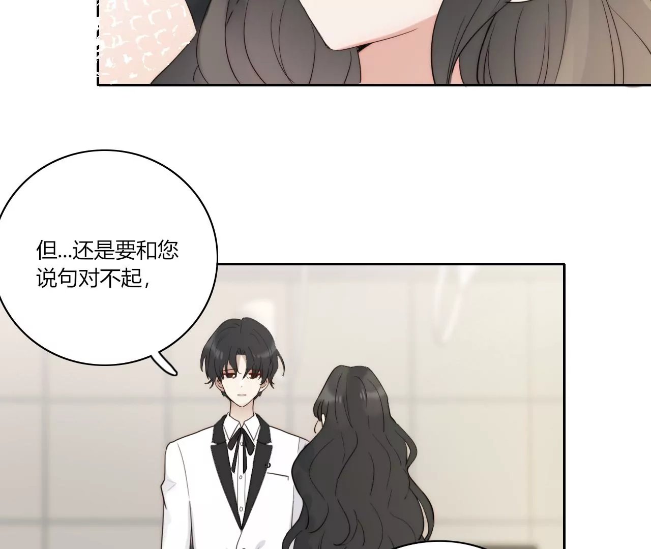 和解