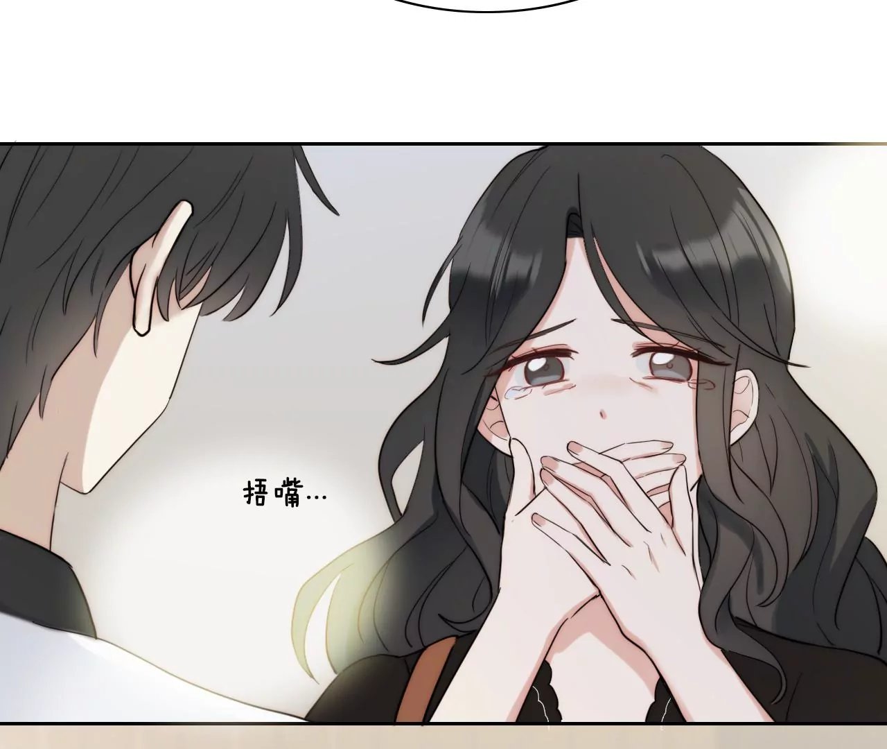 和解