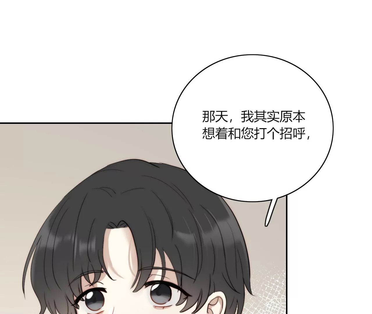 和解