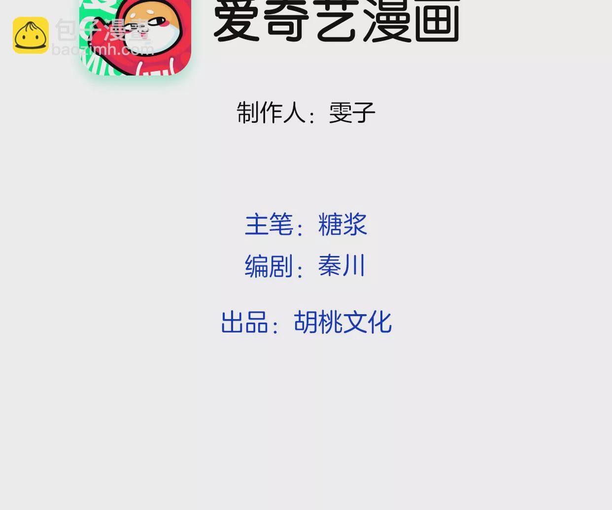四手联弹